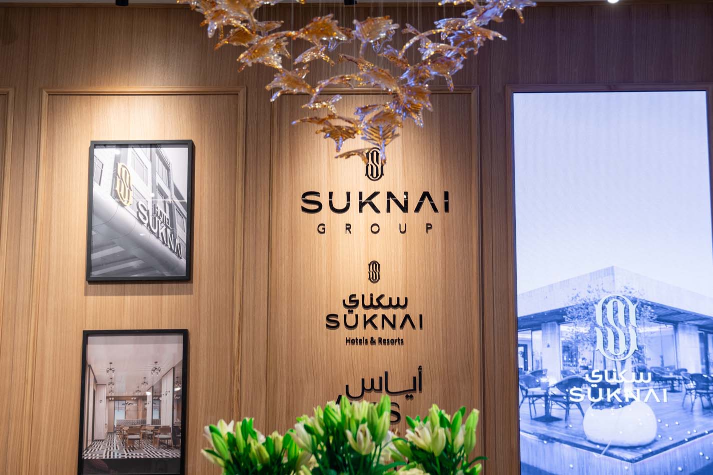 سكناي في سوق السفر السعودي: "استثمارات وشراكات لدعم القطاع السياحي